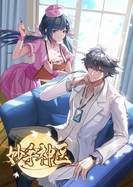 帕尔默