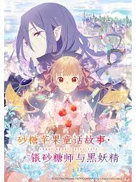 爱情两对半