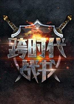 患难兄弟情