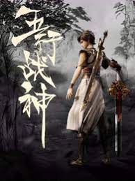 巴黎一妇人