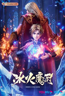 爱情有什么道理