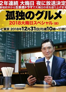 巅峰营救
